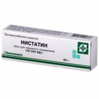 Нистатиновая мазь