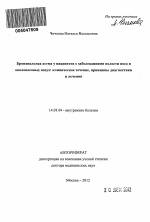 Септопластика – реабилитационный период, восстановление после вазотомии