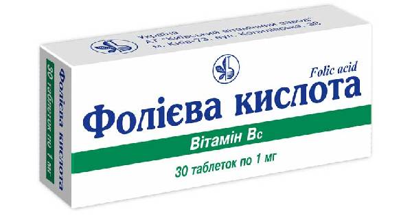 «фолиевая кислота»: для чего нужна при беременности, детям и взрослым