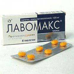 Аналоги лавомакса