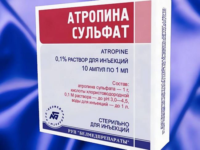 Атропин, глазные капли
