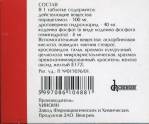 Инструкция по применению но-шпы в ампулах