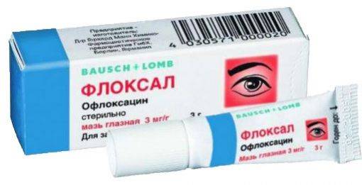 Тетрациклиновая мазь при ячмене