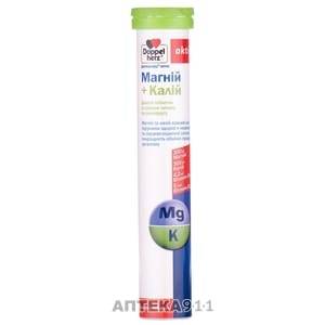 Доппельгерц актив магний + калий