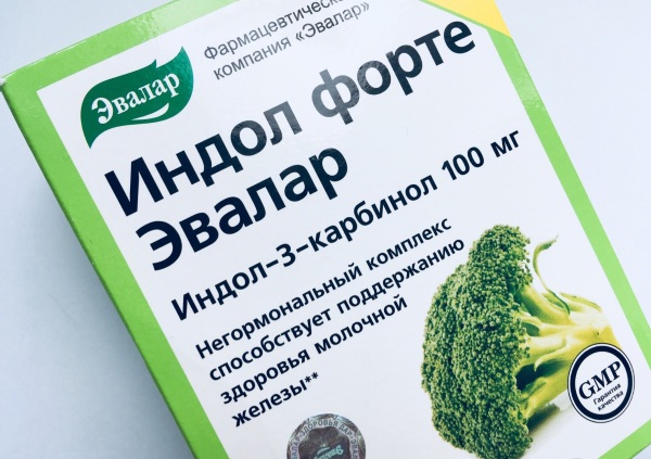 «индол форте»: инструкция по применению, аналоги, отзывы