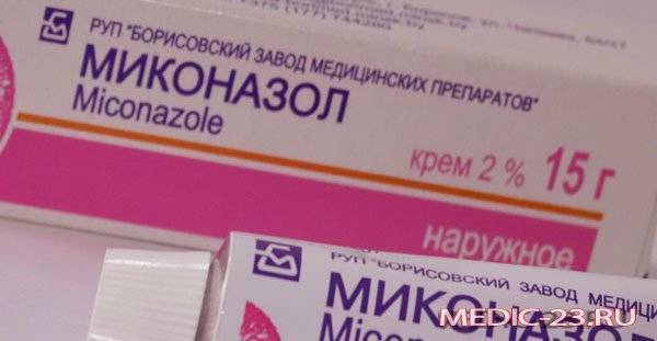 Залаин крем инструкция по применению