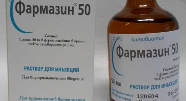 ФАРМАЗИН 200 инструкция по применению