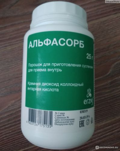 Янтарная кислота: вред и польза. для чего нужна янтарная кислота растениям? для чего нужна янтарная кислота человеку?