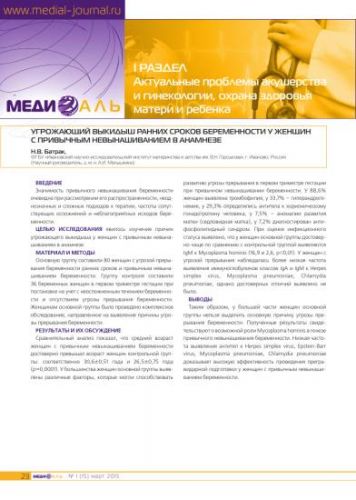 Правильное питание и диета после аппендицита: что можно кушать после операции и меню по дням для взрослых и детей