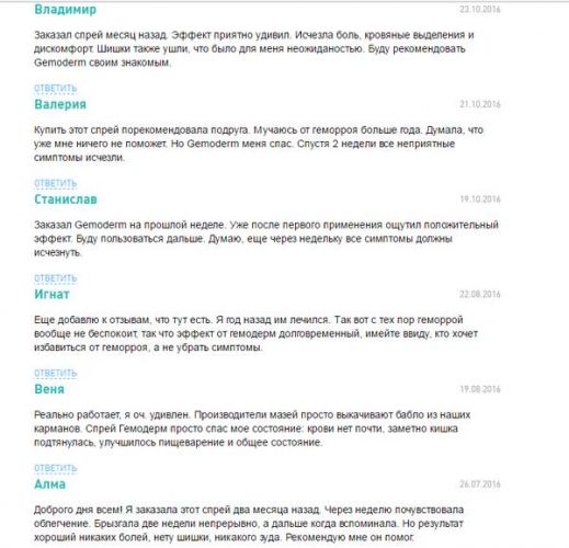 Мазь флеминга