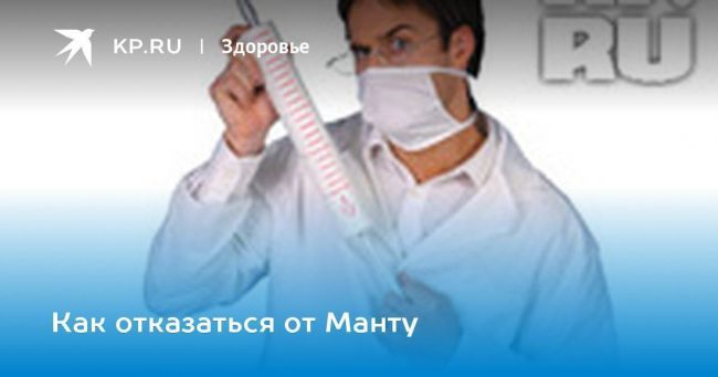 Опасность большой папулы после манту 13-15-20 мм