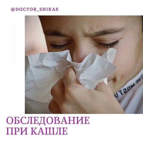 Психосоматика кашля: причины появления у детей и взрослых