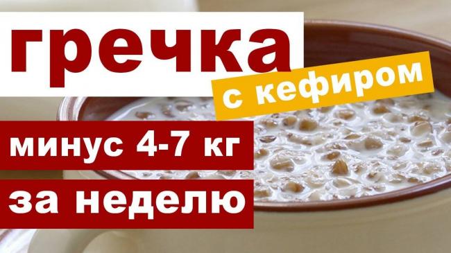 Кефирно-огуречная диета
