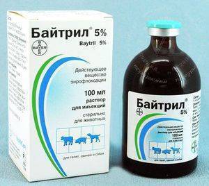 Байтрил 2,5