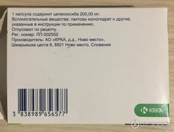 Гилан комфорт (капли глазные): инструкция по применению, отзывы, цена, способ применения