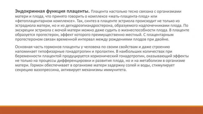 Гормон адреналин - за что он отвечает? что такое норадреналин?