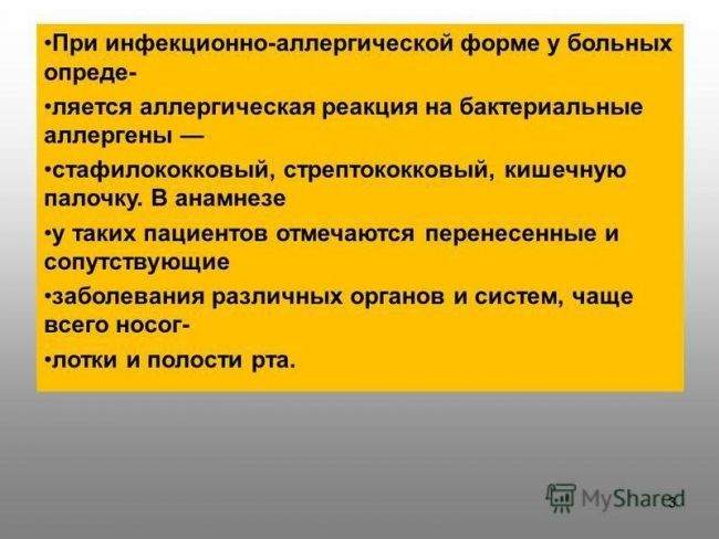 Болезни, вызываемые бактериями: список, симптомы и лечение