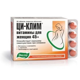 Ци-клим аланин (ci-clim alanine). цена, инструкция по применению, побочные эффекты, состав