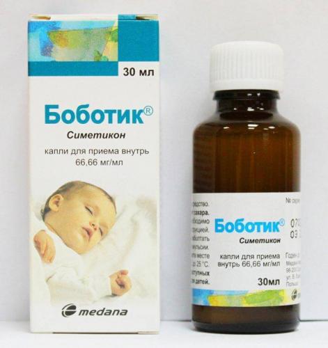 Боботик инструкция по применению для новорожденных. капли боботик успокоят животик! — спасение от колик для малыша и его родителей