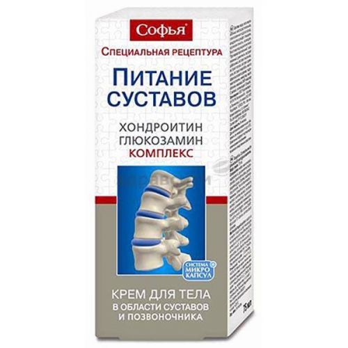 Глюкозамин хондроитин мсм: свойства и применение