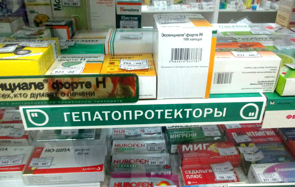 Гепатопротекторы – список препаратов с доказанной эффективностью, которые восстановят вашу печень
