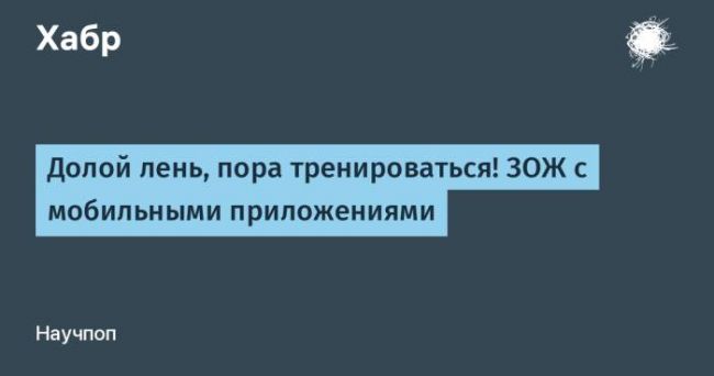 Как похудеть: этап 1. знакомство