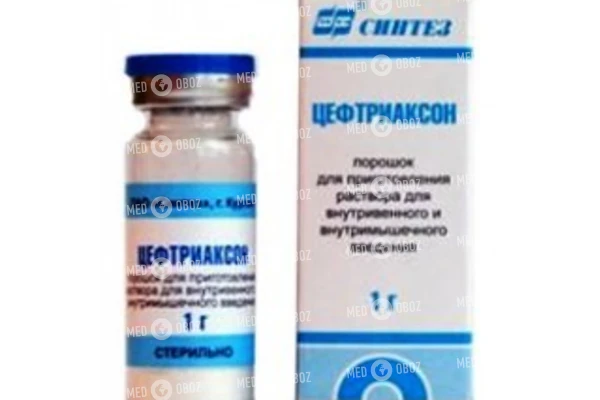 Цефтриаксон