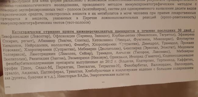 Шампунь низорал – инструкция по применению, отзывы