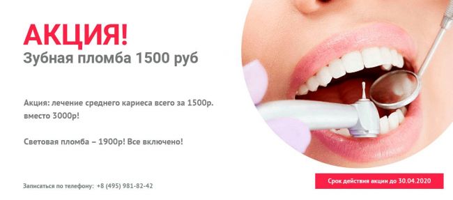 Как проходит пломбирование зубов. пломбирование зубов: виды пломб, проблемы, решения