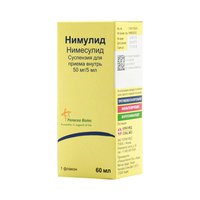 Нимулид для детей. инструкция по применению суспензии, цена, отзывы, аналоги