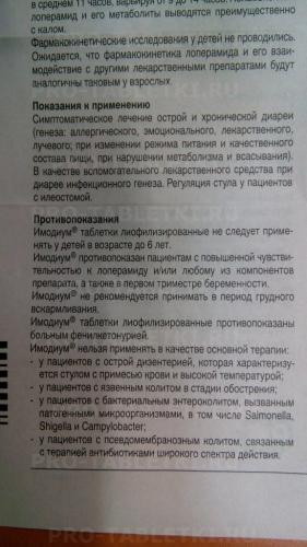 Видестим мазь от дерматита — отзывы, цена, аналоги