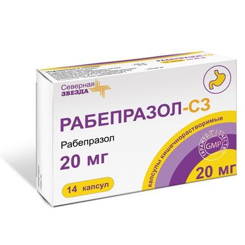 Аналоги рабепразола