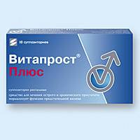 Что лучше витапрост плюс или витапрост форте, свечи или таблетки