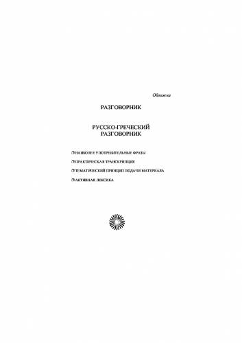 Диета №1 после операции и удаления аппендицита, что можно кушать
