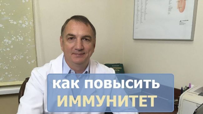 Витамины для детей от 1 года для повышения иммунитета