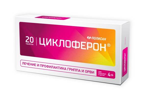Что можно есть при ротовирусной кишечной инфекции