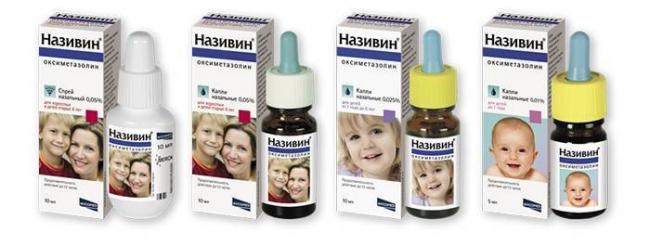 Називин капли назальные 0,011