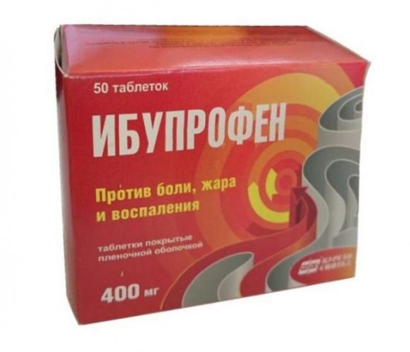 Ибупрофен