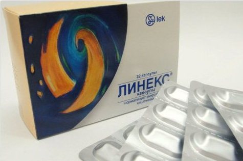 Линекс форте: инструкция по применению, аналоги и отзывы, цены в аптеках россии