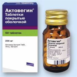 Можно ли актовегин колоть внутримышечно?