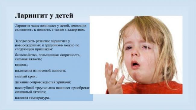 Популярные таблетки для рассасывания при ларингите