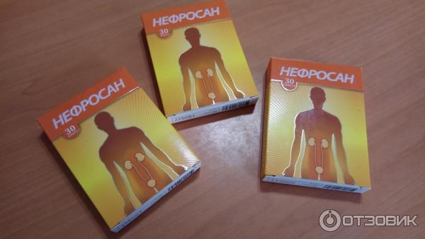 Нефросан форте отзывы