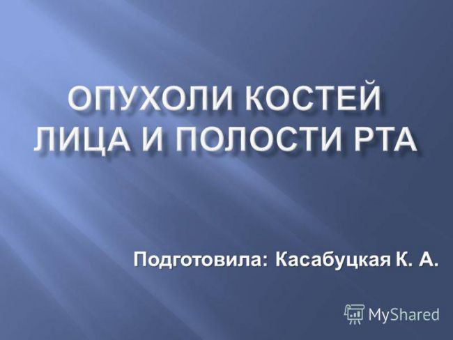 Опухоль — википедия с видео // wiki 2