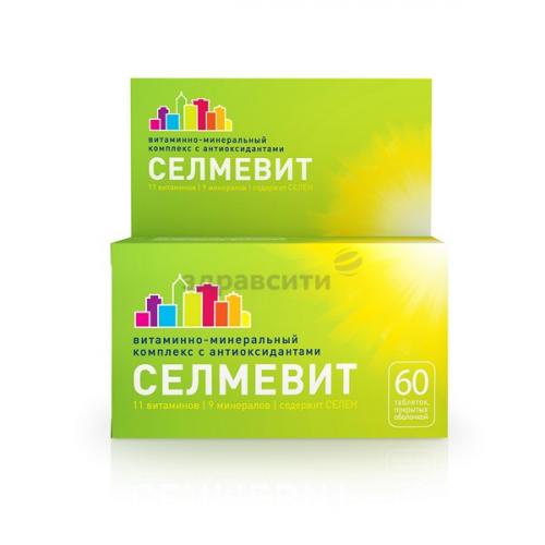 Липотропный фактор (эвалар, солгар): отзывы худеющих и врачей, инструкция по применению, цена
