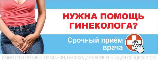 Киста правого яичника: причины образования, типы, симптомы, диагностика, лечение