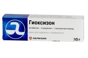 Гиоксизон (gioxyson) инструкция по применению
