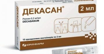 Руководство по применению «декасана»