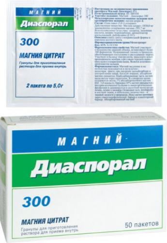 Магний диаспорал (magnesium diasporal) 300. цена, инструкция по применению, аналоги