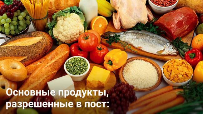 Шейпинг-диета