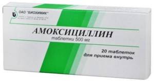 Цефтриаксон Ceftriaxone инструкция по применению